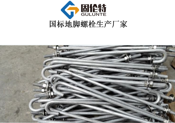 鐵塔基礎地腳螺栓
