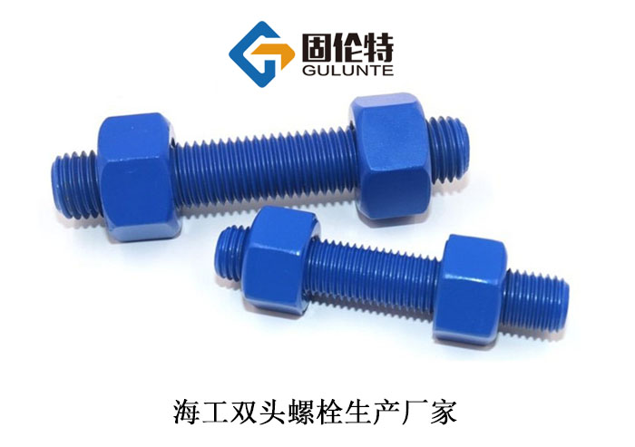 雙頭地腳螺栓型號規格尺寸表大全